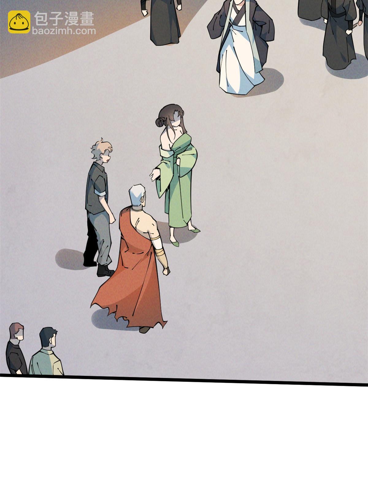 51 顺水推舟(1/2)-第53话