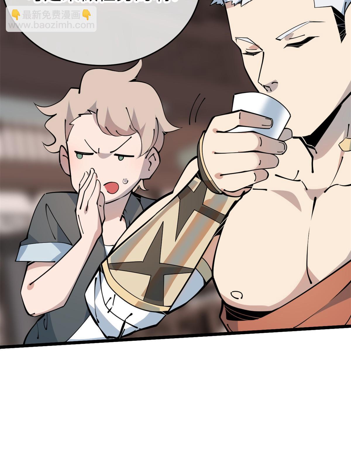 51 顺水推舟(1/2)-第53话