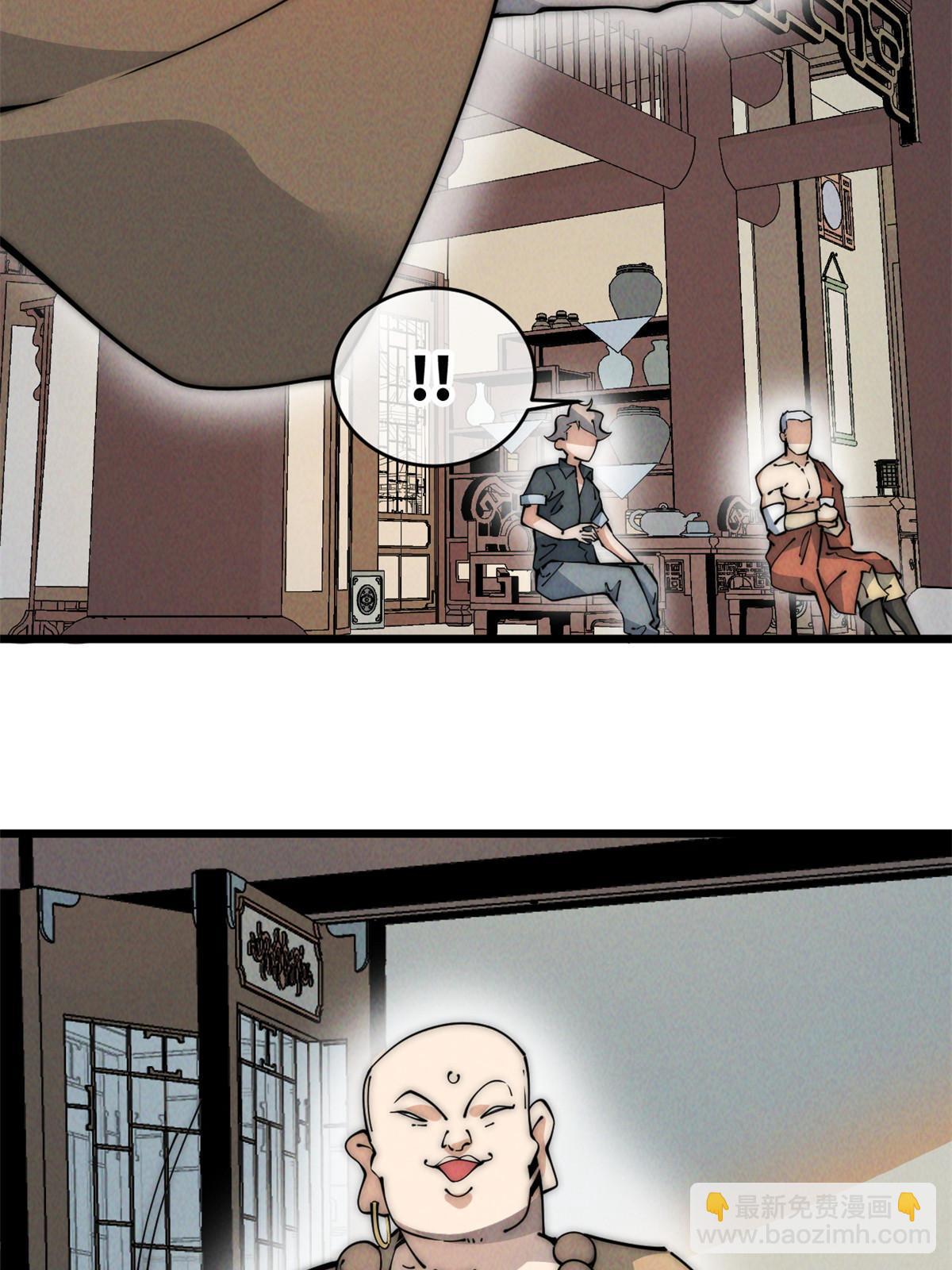 51 顺水推舟(1/2)-第53话