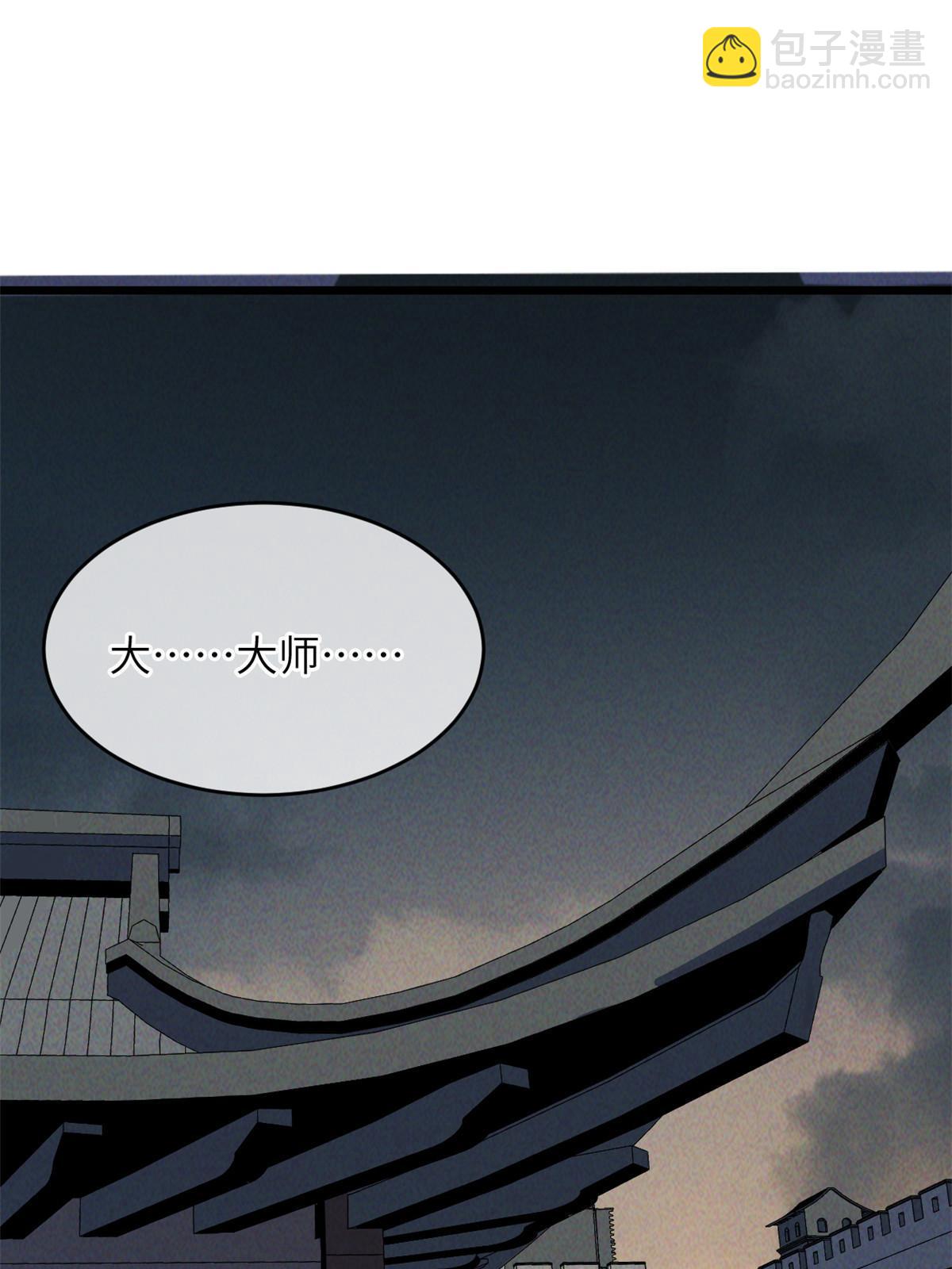 53 小女孩现身？(1/2)-第55话