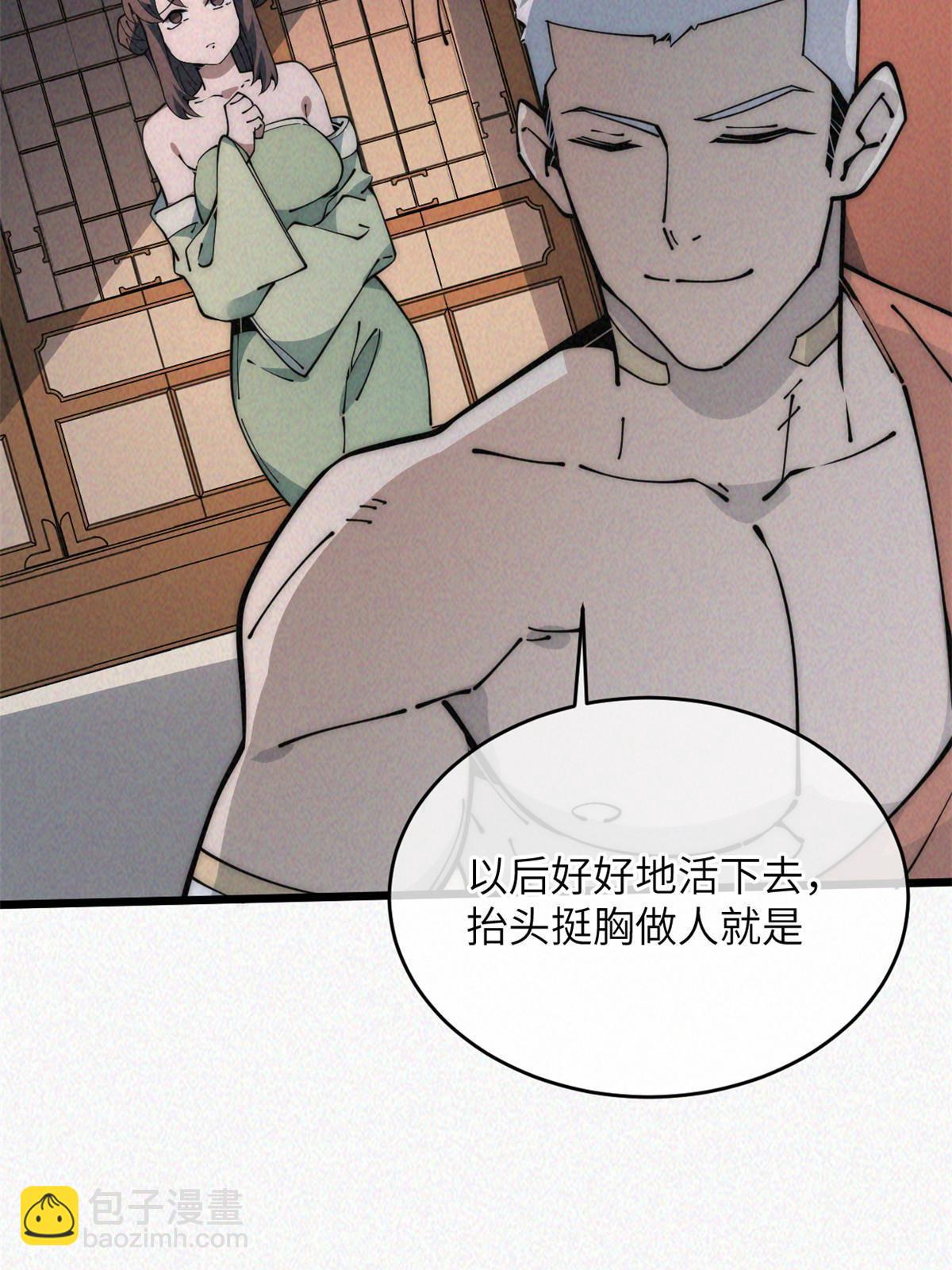 53 小女孩现身？(1/2)-第55话