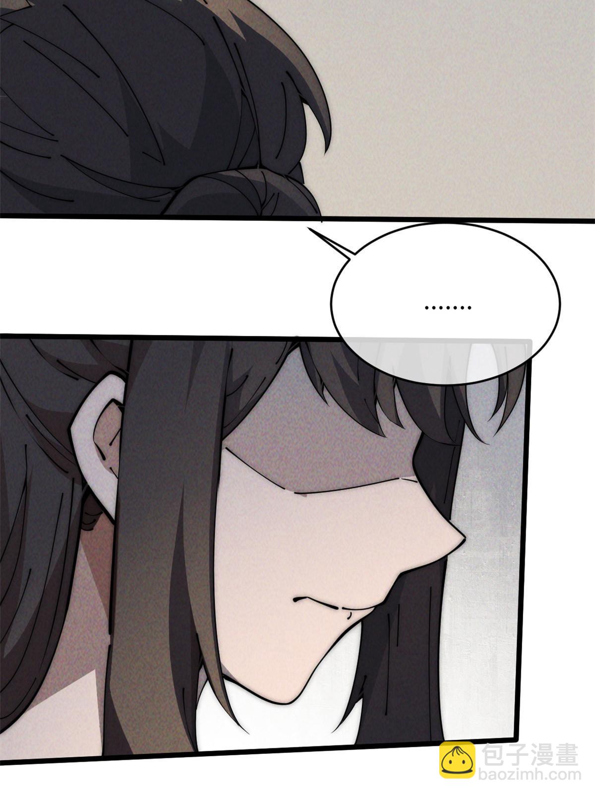 53 小女孩现身？(1/2)-第55话