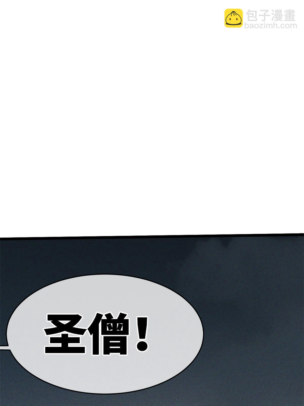 53 小女孩现身？(1/2)-第55话