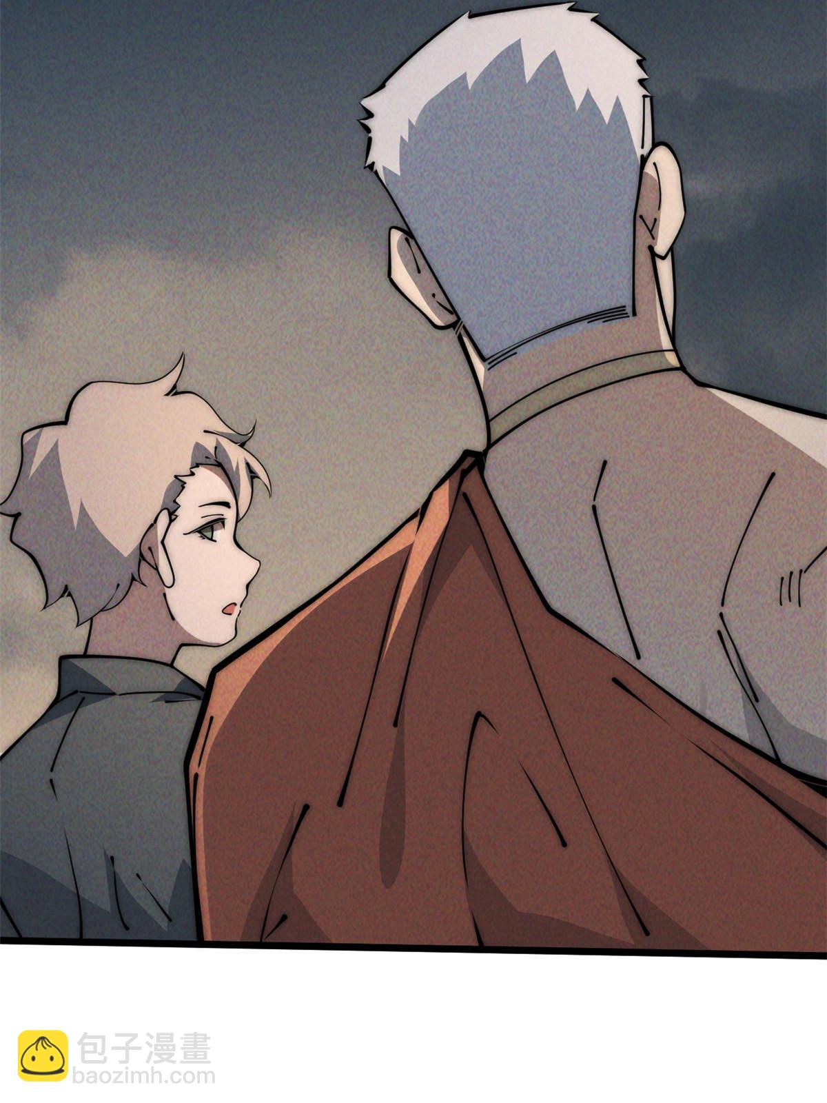 53 小女孩现身？(1/2)-第55话