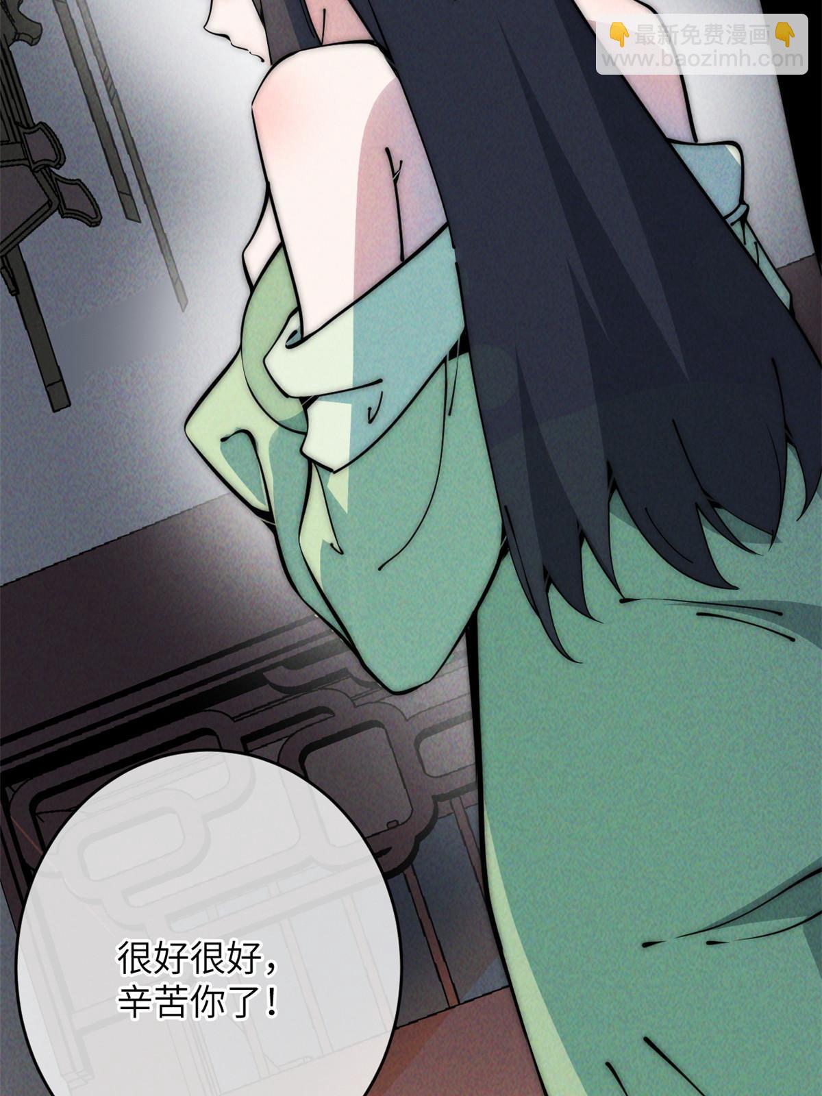 53 小女孩现身？(1/2)-第55话