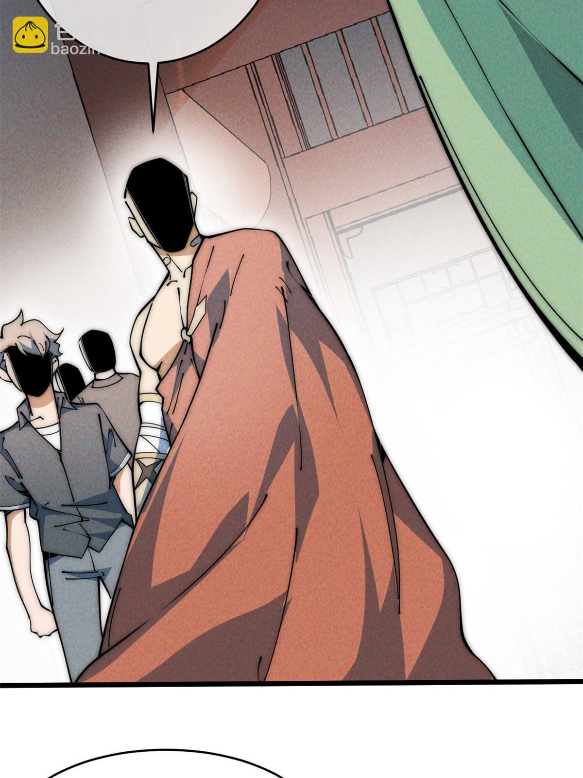 53 小女孩现身？(1/2)-第55话