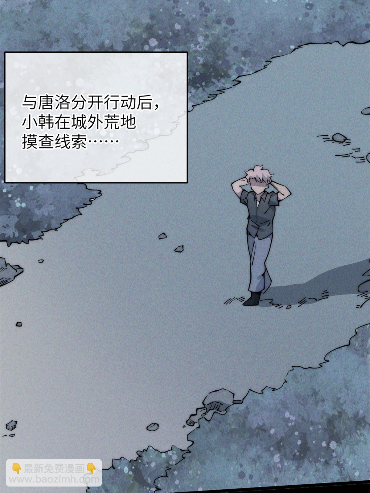 55 扔出去的东西要捡哦(1/2)-第57话