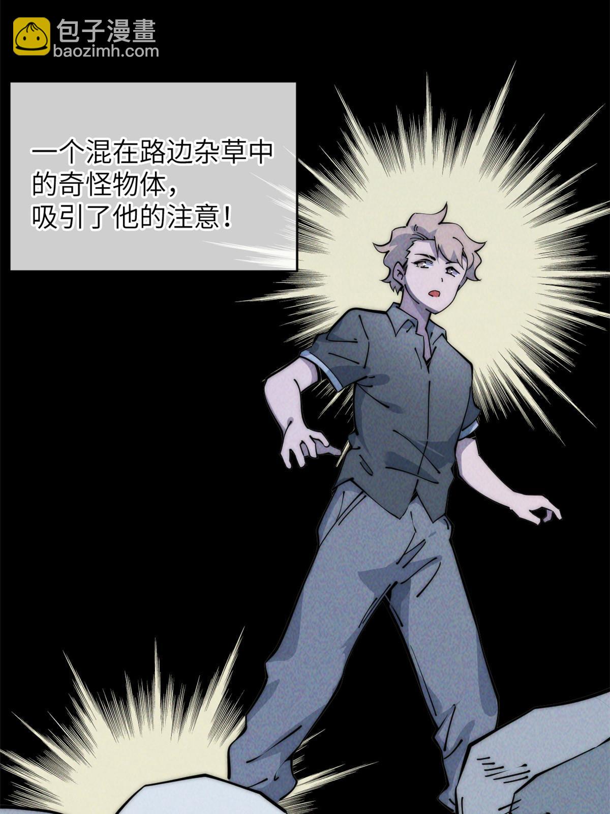 55 扔出去的东西要捡哦(1/2)-第57话