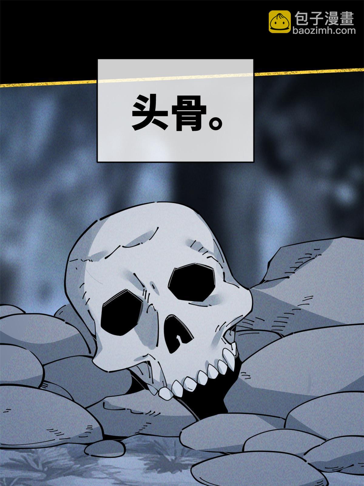 55 扔出去的东西要捡哦(1/2)-第57话