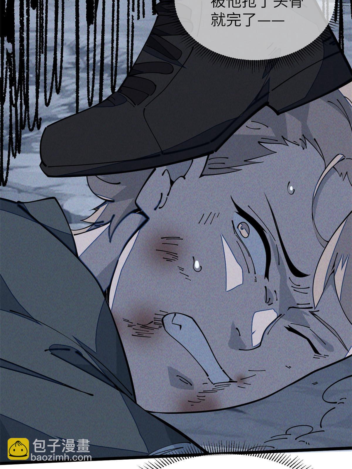 55 扔出去的东西要捡哦(1/2)-第57话