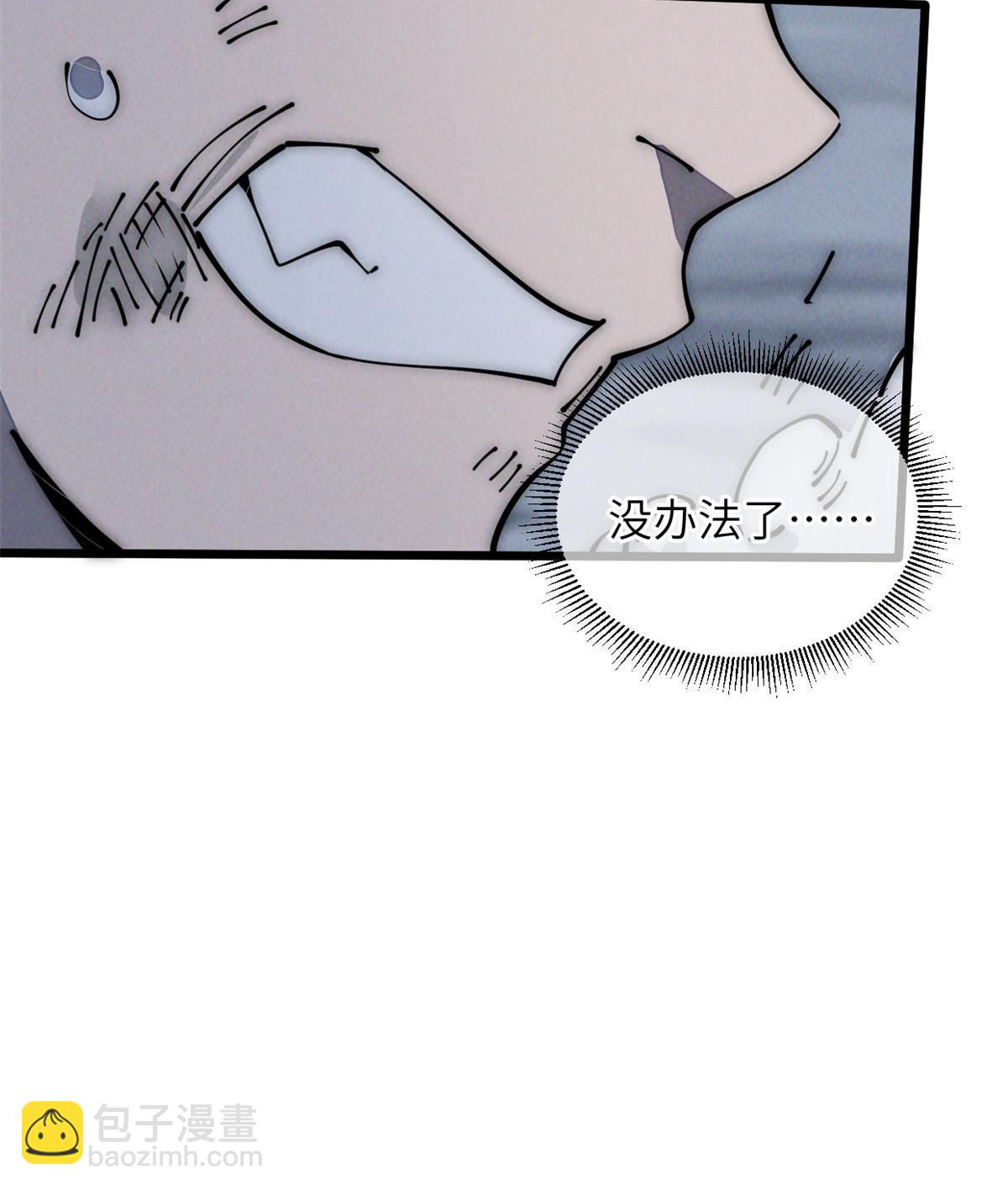 55 扔出去的东西要捡哦(1/2)-第57话