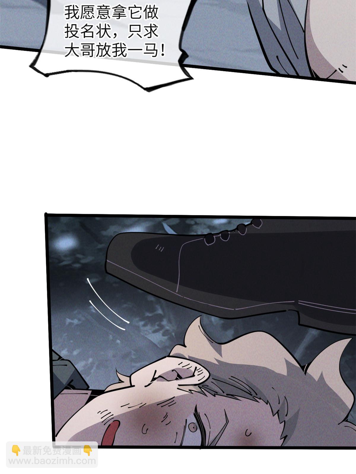 55 扔出去的东西要捡哦(1/2)-第57话