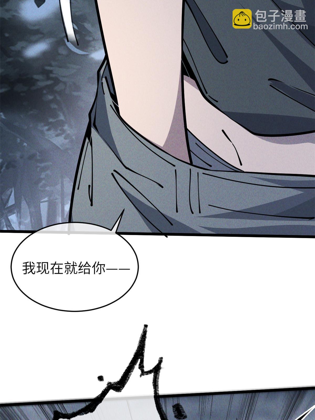 55 扔出去的东西要捡哦(1/2)-第57话