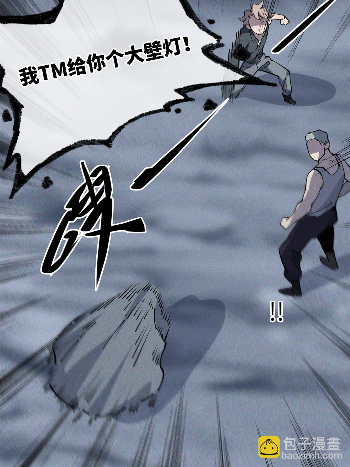 55 扔出去的东西要捡哦(1/2)-第57话