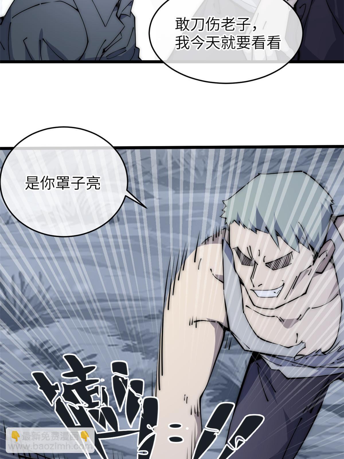 55 扔出去的东西要捡哦(1/2)-第57话