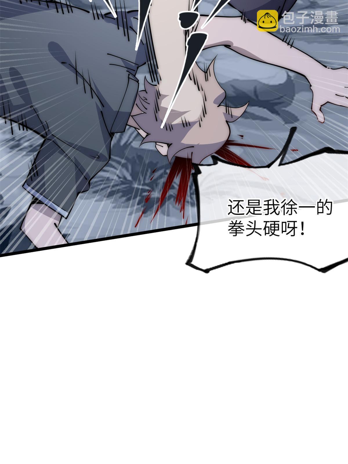 55 扔出去的东西要捡哦(1/2)-第57话