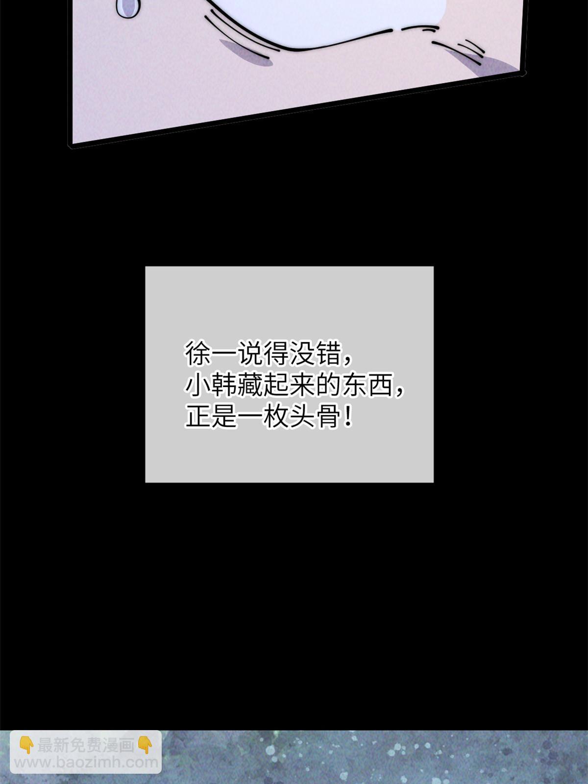 55 扔出去的东西要捡哦(1/2)-第57话