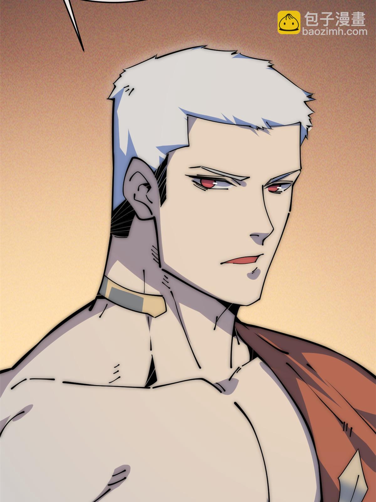 57 头骨(1/2)-第59话