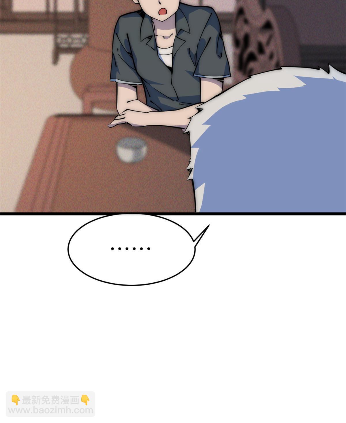 57 头骨(1/2)-第59话