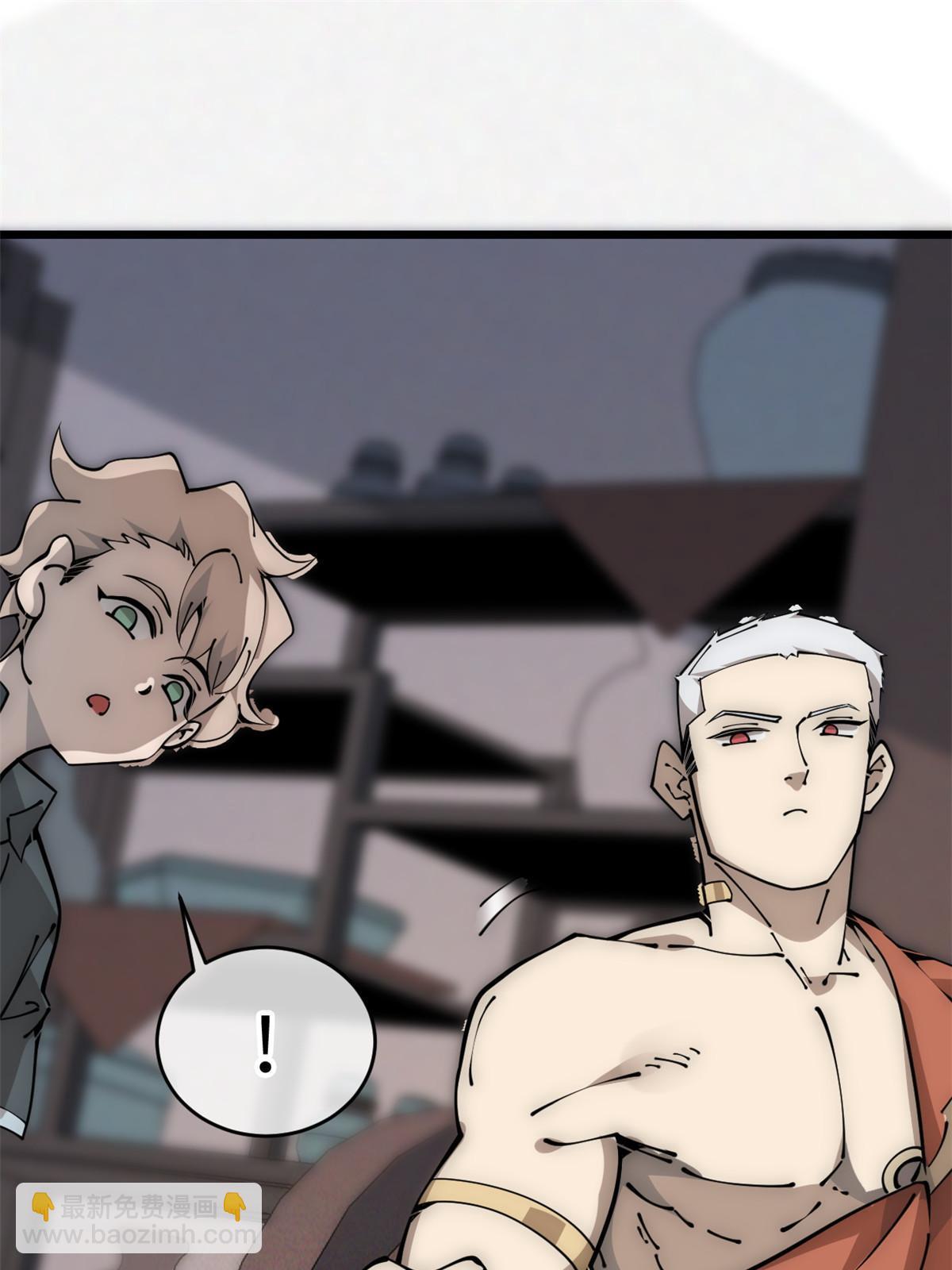 57 头骨(1/2)-第59话