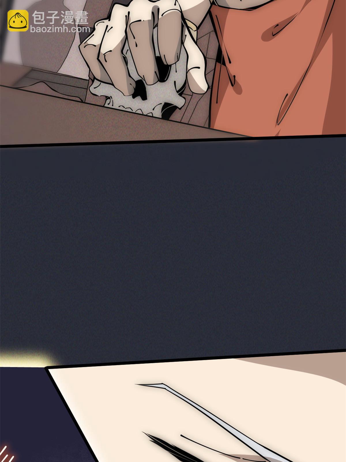 57 头骨(1/2)-第59话