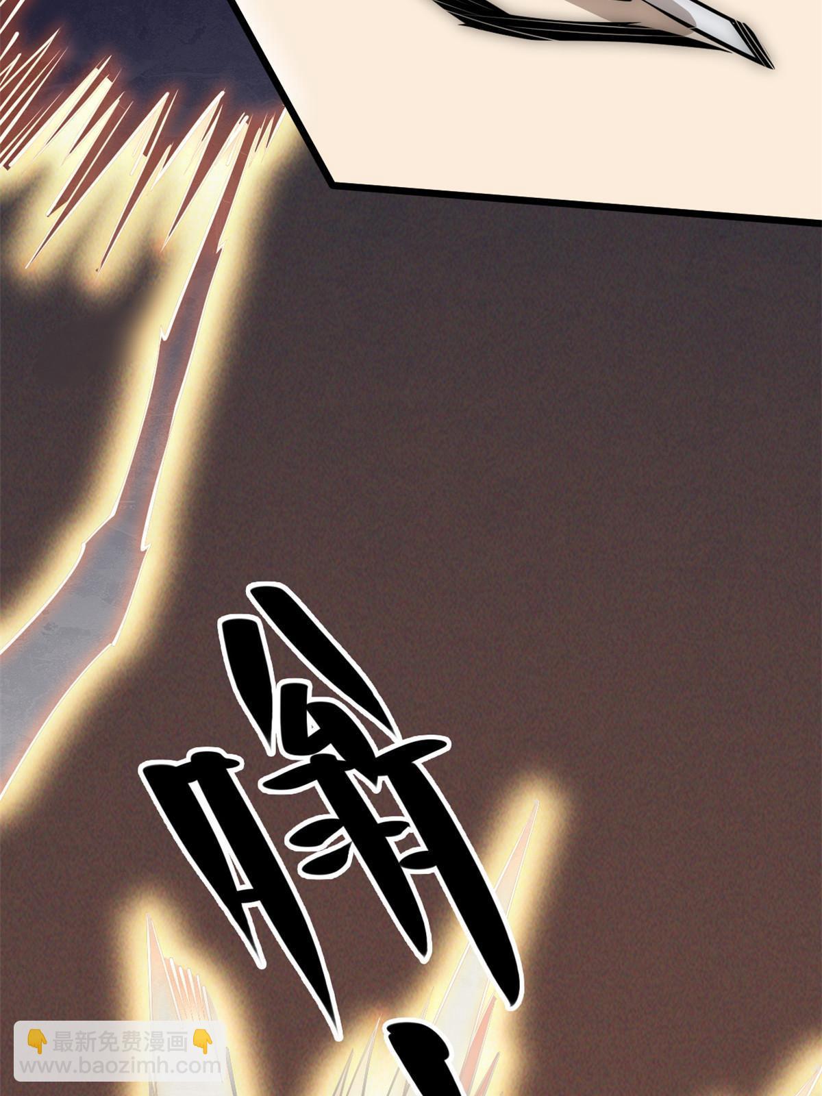 57 头骨(1/2)-第59话