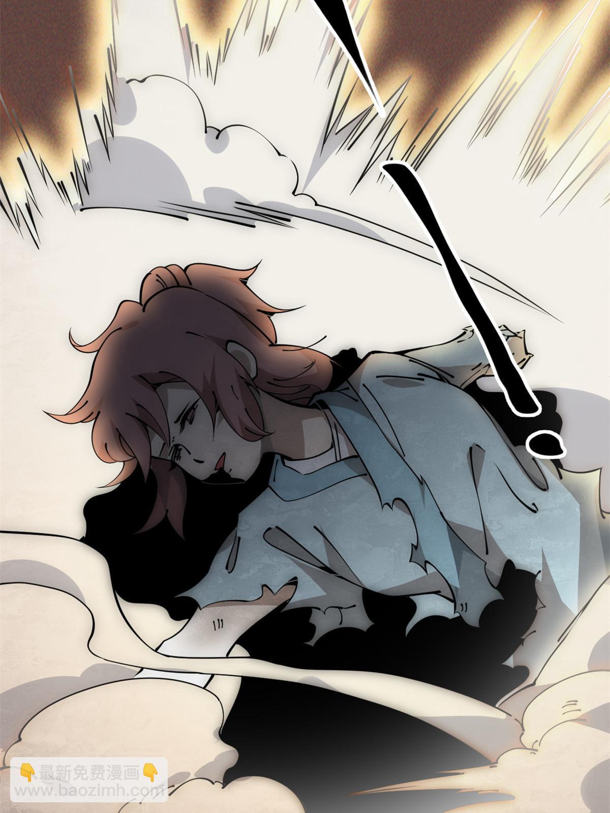 57 头骨(1/2)-第59话