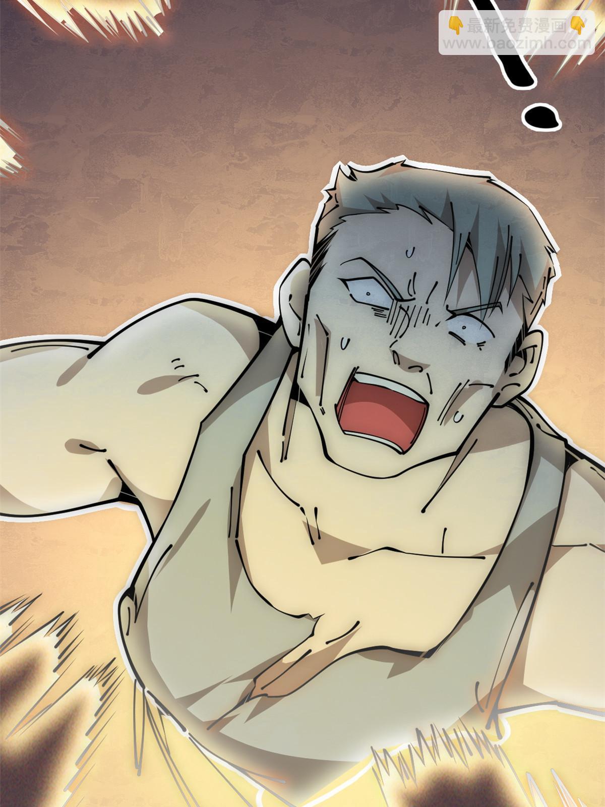 57 头骨(1/2)-第59话