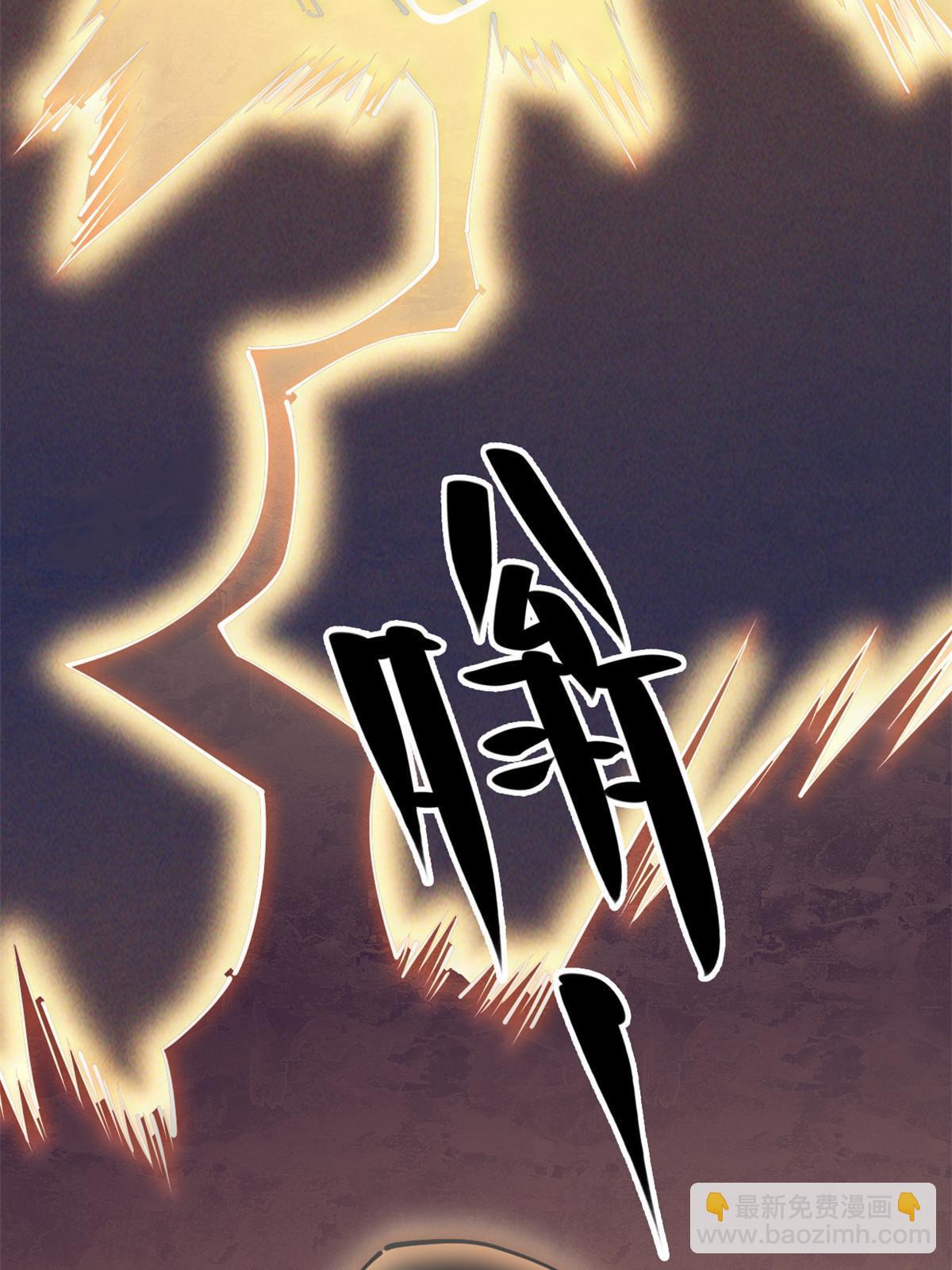 57 头骨(1/2)-第59话