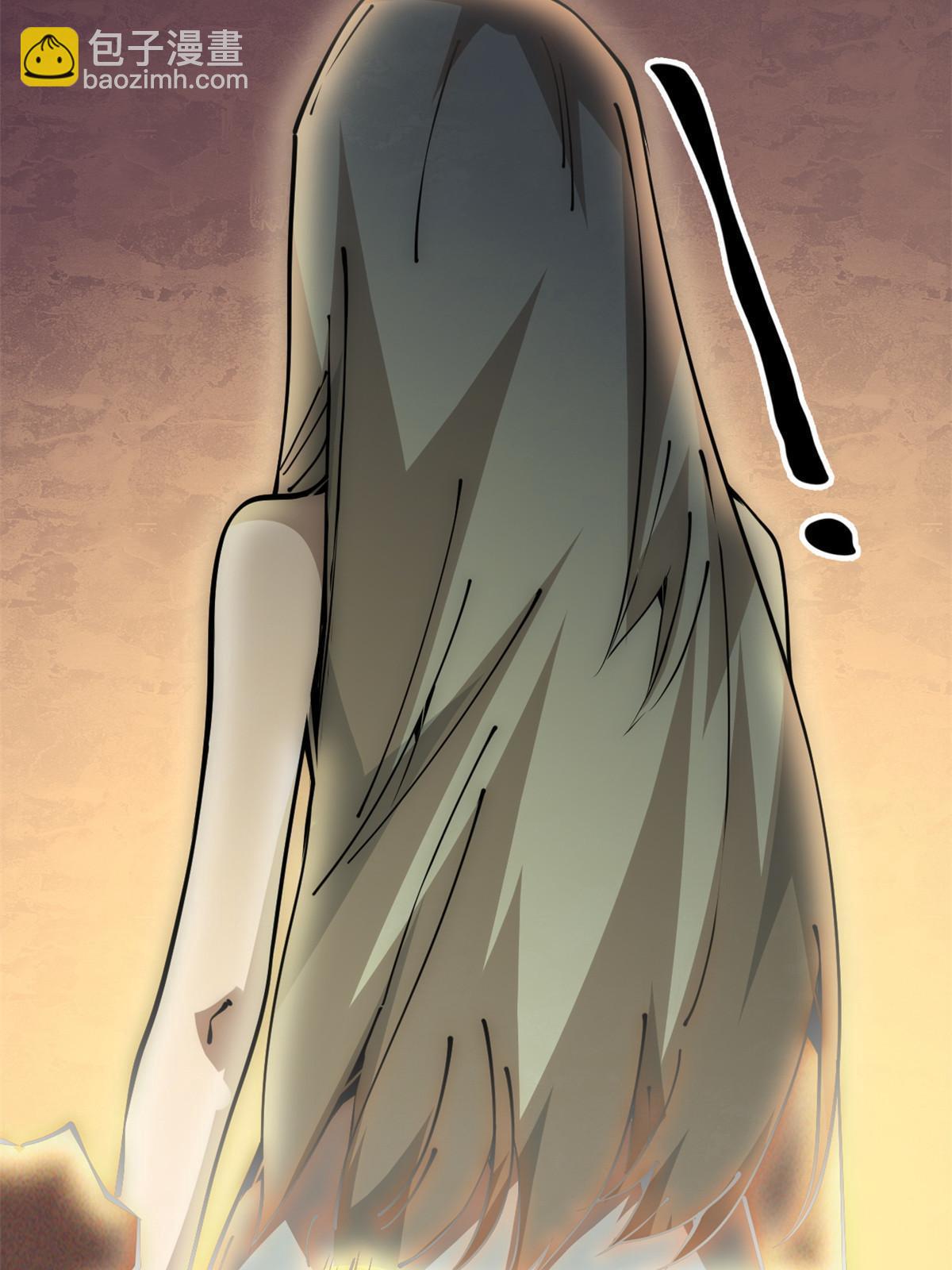 57 头骨(1/2)-第59话