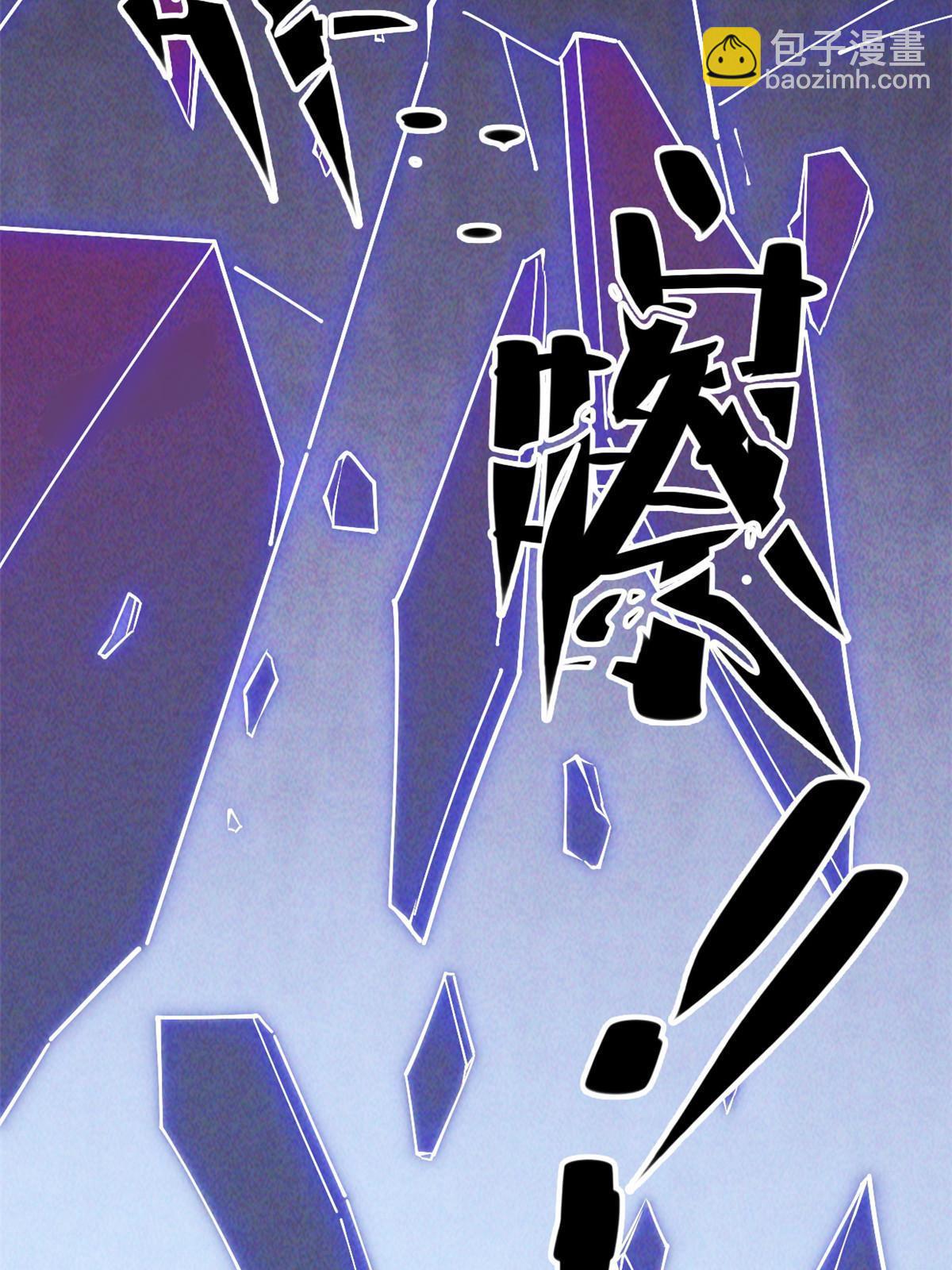 57 头骨(1/2)-第59话