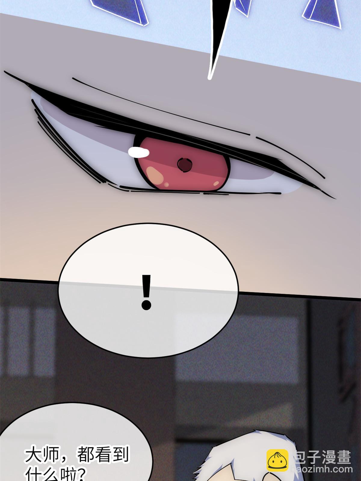 57 头骨(1/2)-第59话