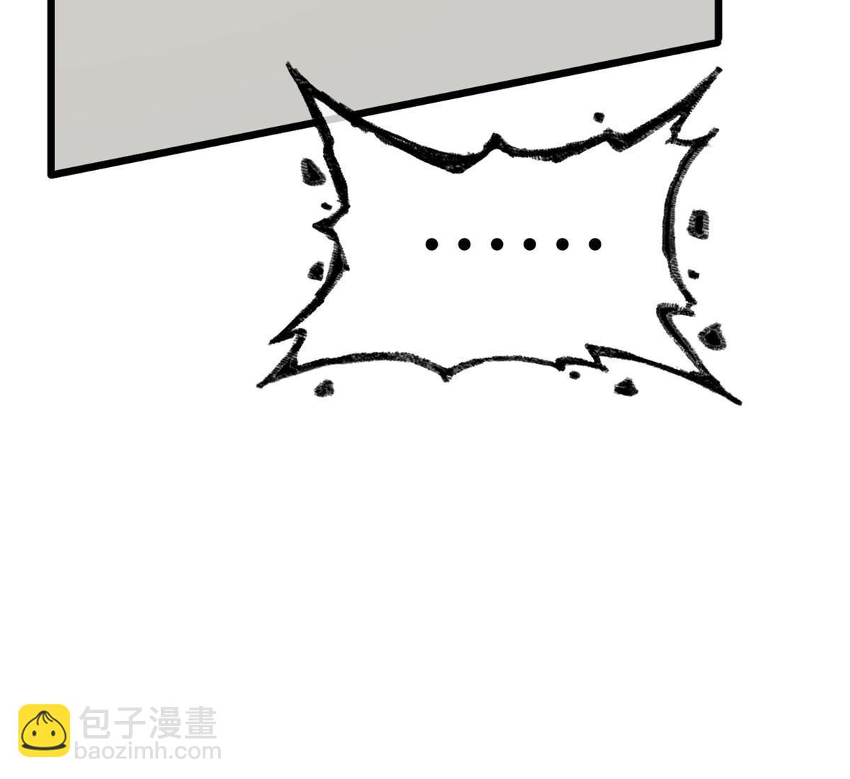 57 头骨(1/2)-第59话