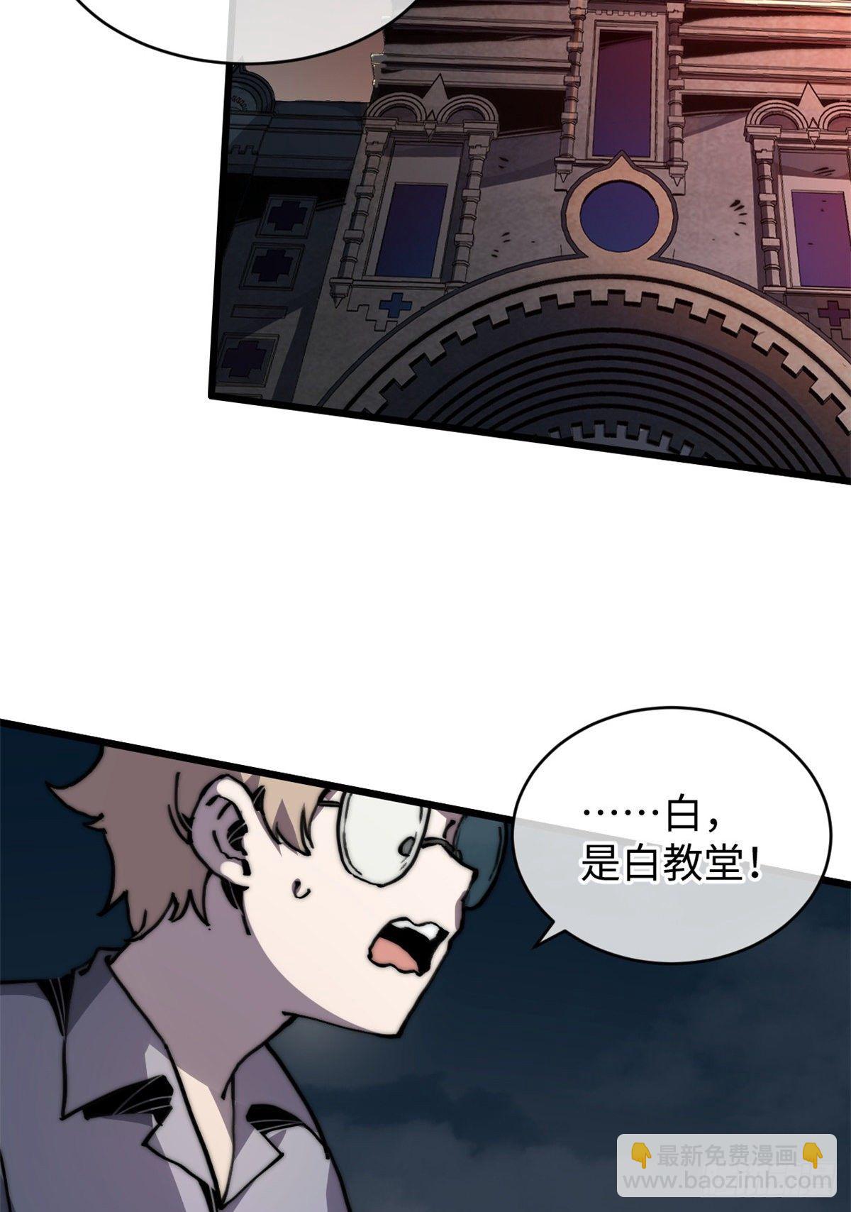 06 你这样的缺货我见多了(1/2)-第7话