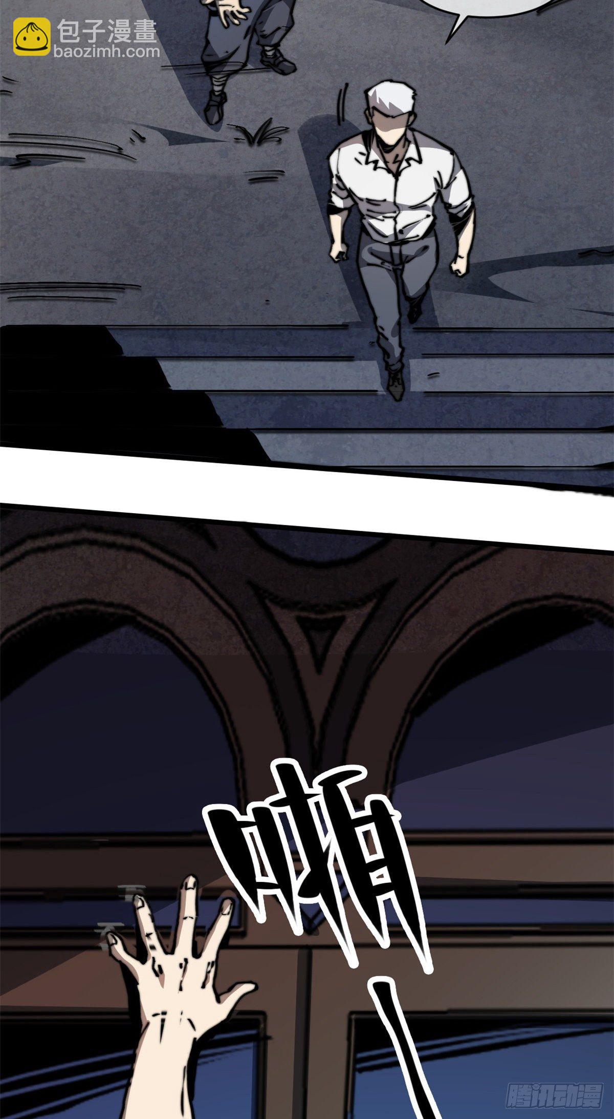 06 你这样的缺货我见多了(1/2)-第7话