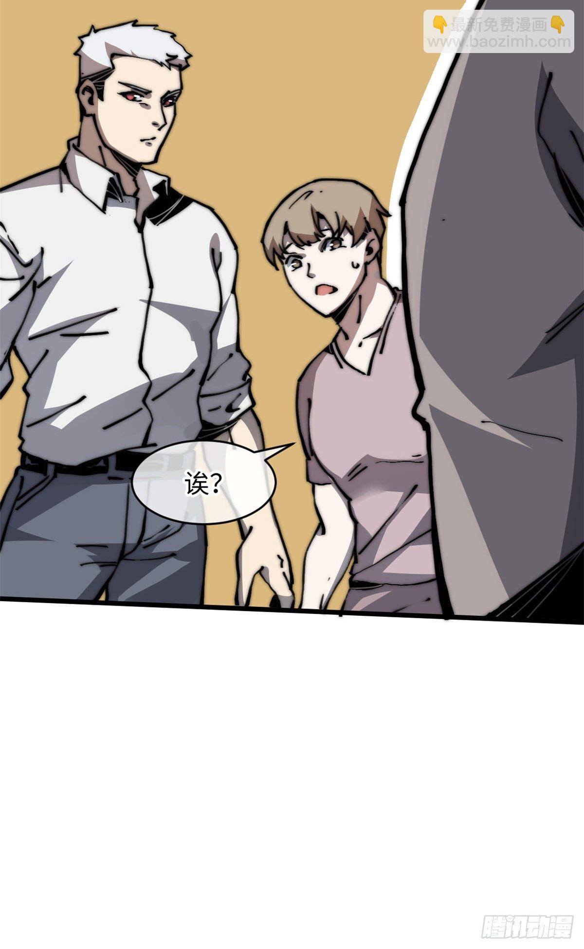 06 你这样的缺货我见多了(1/2)-第7话