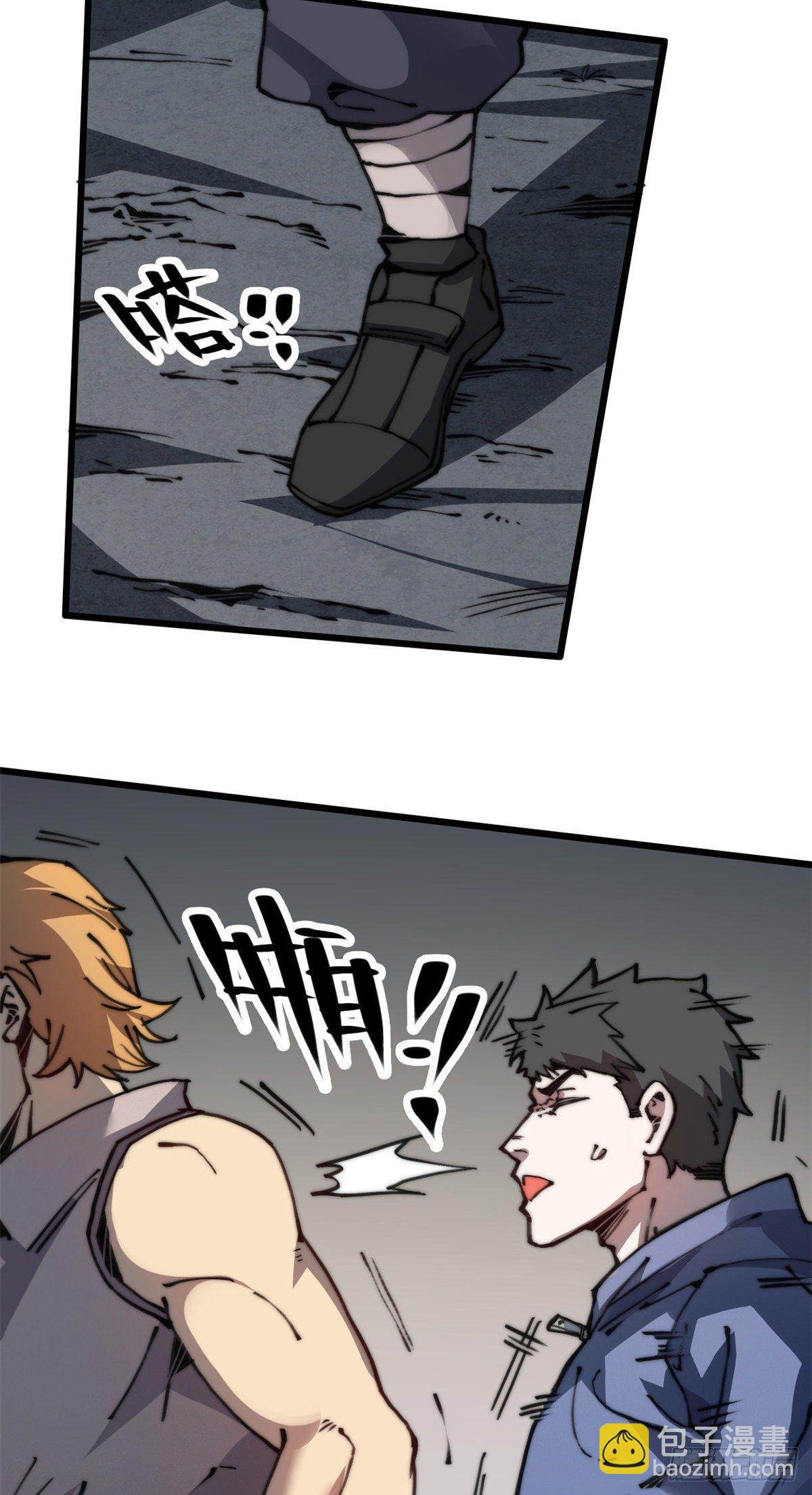 06 你这样的缺货我见多了(1/2)-第7话