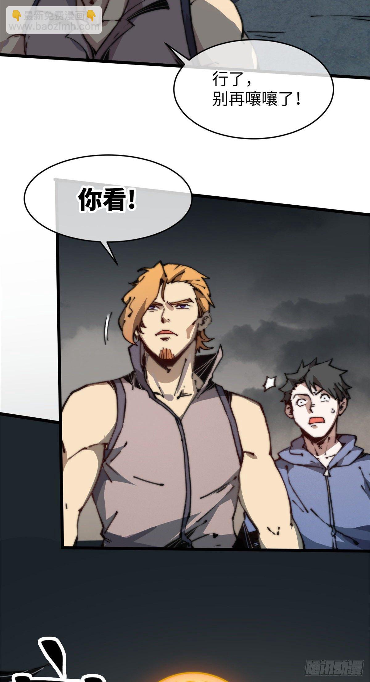 06 你这样的缺货我见多了(1/2)-第7话