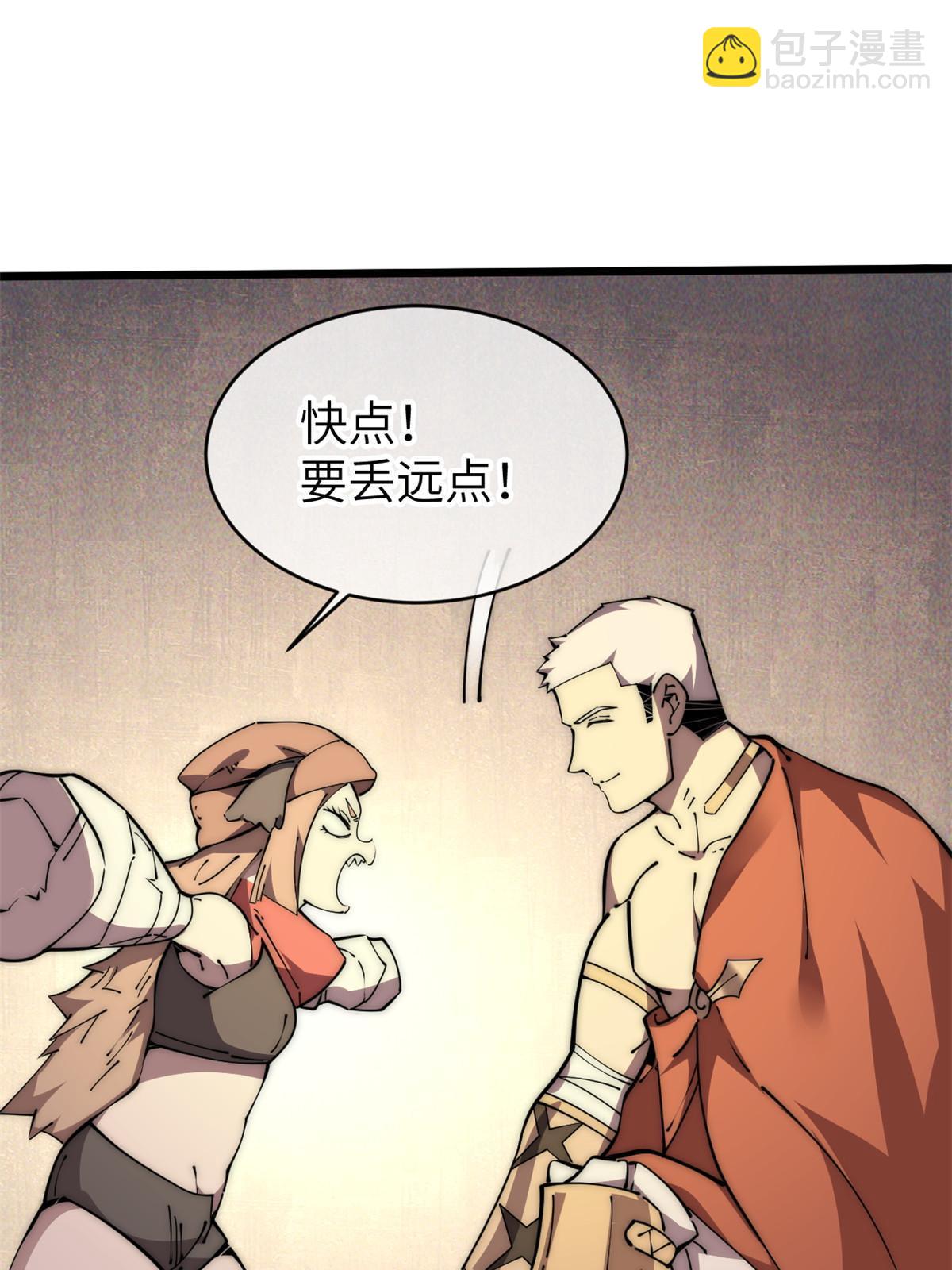 59 还我狗子(1/3)-第61话