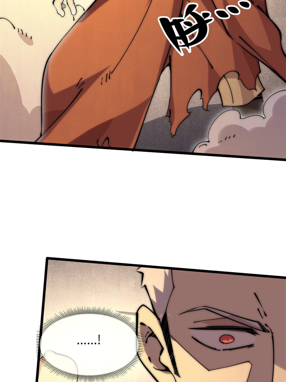 59 还我狗子(1/3)-第61话