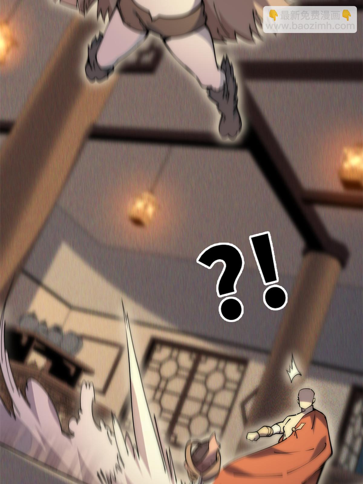 59 还我狗子(1/3)-第61话