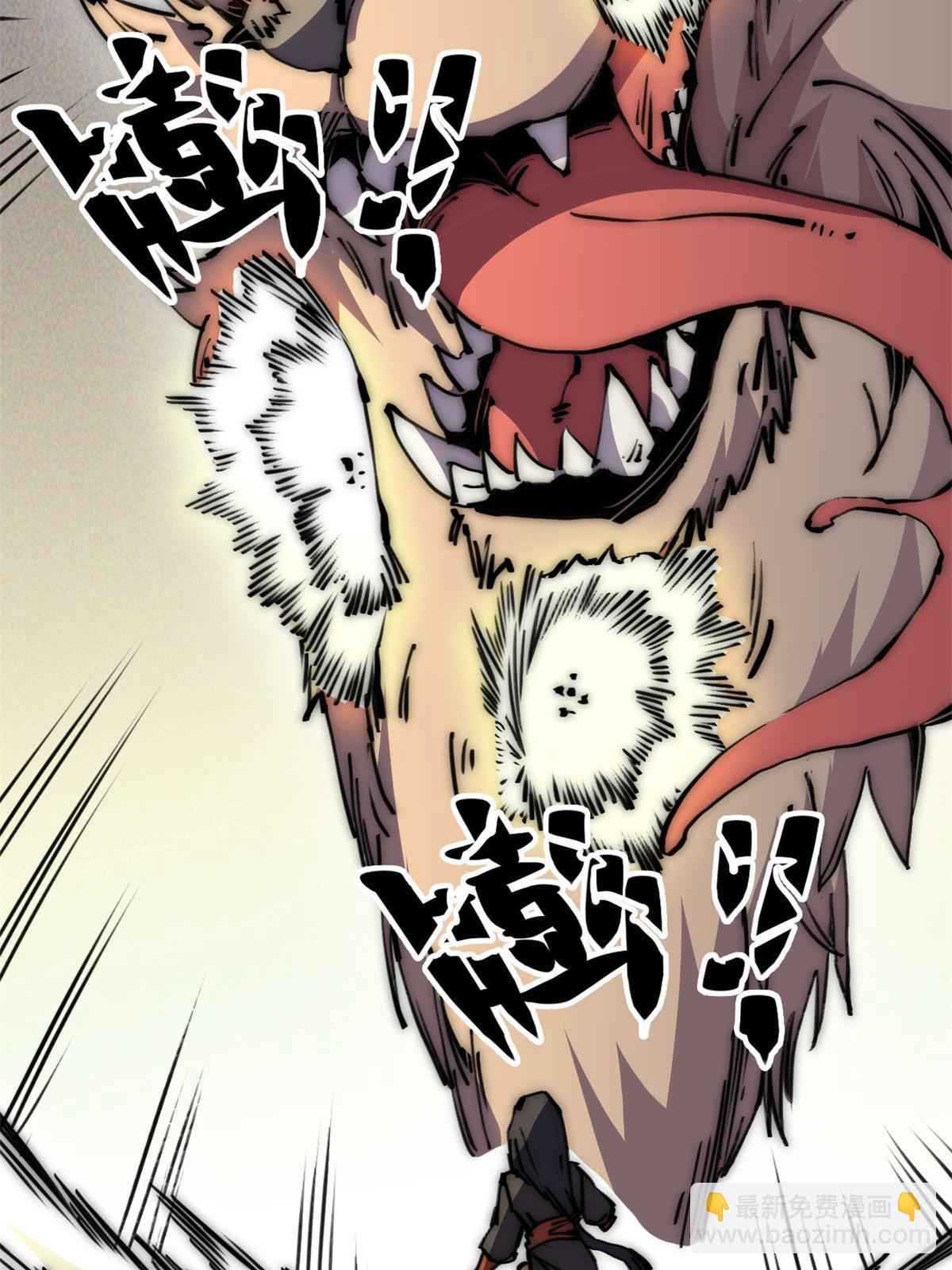 61 家庭教育(1/2)-第63话