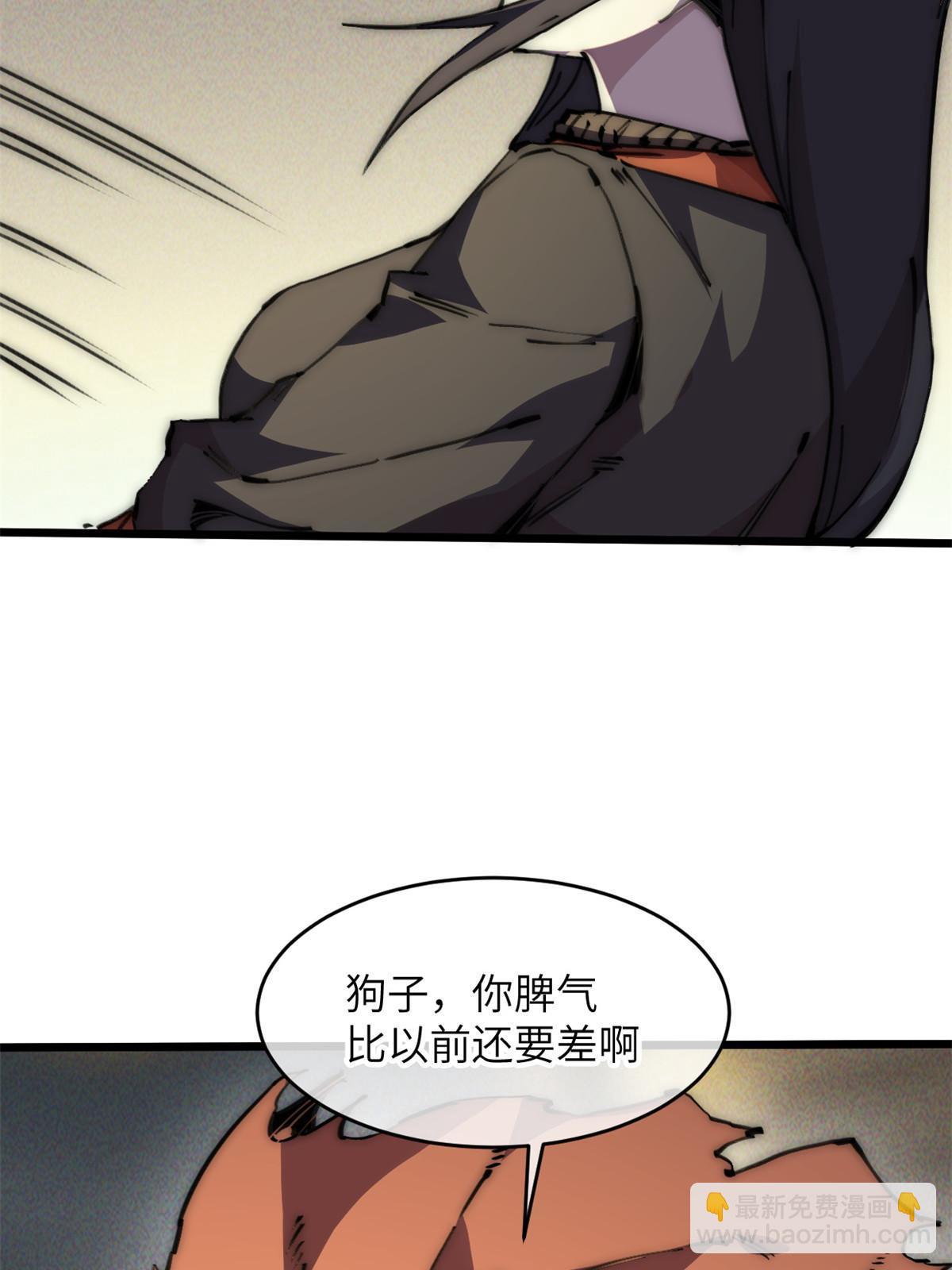 61 家庭教育(1/2)-第63话