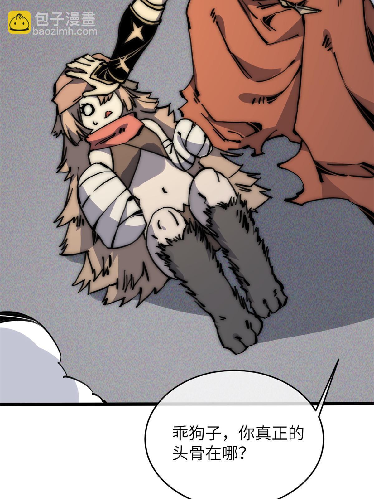 61 家庭教育(1/2)-第63话