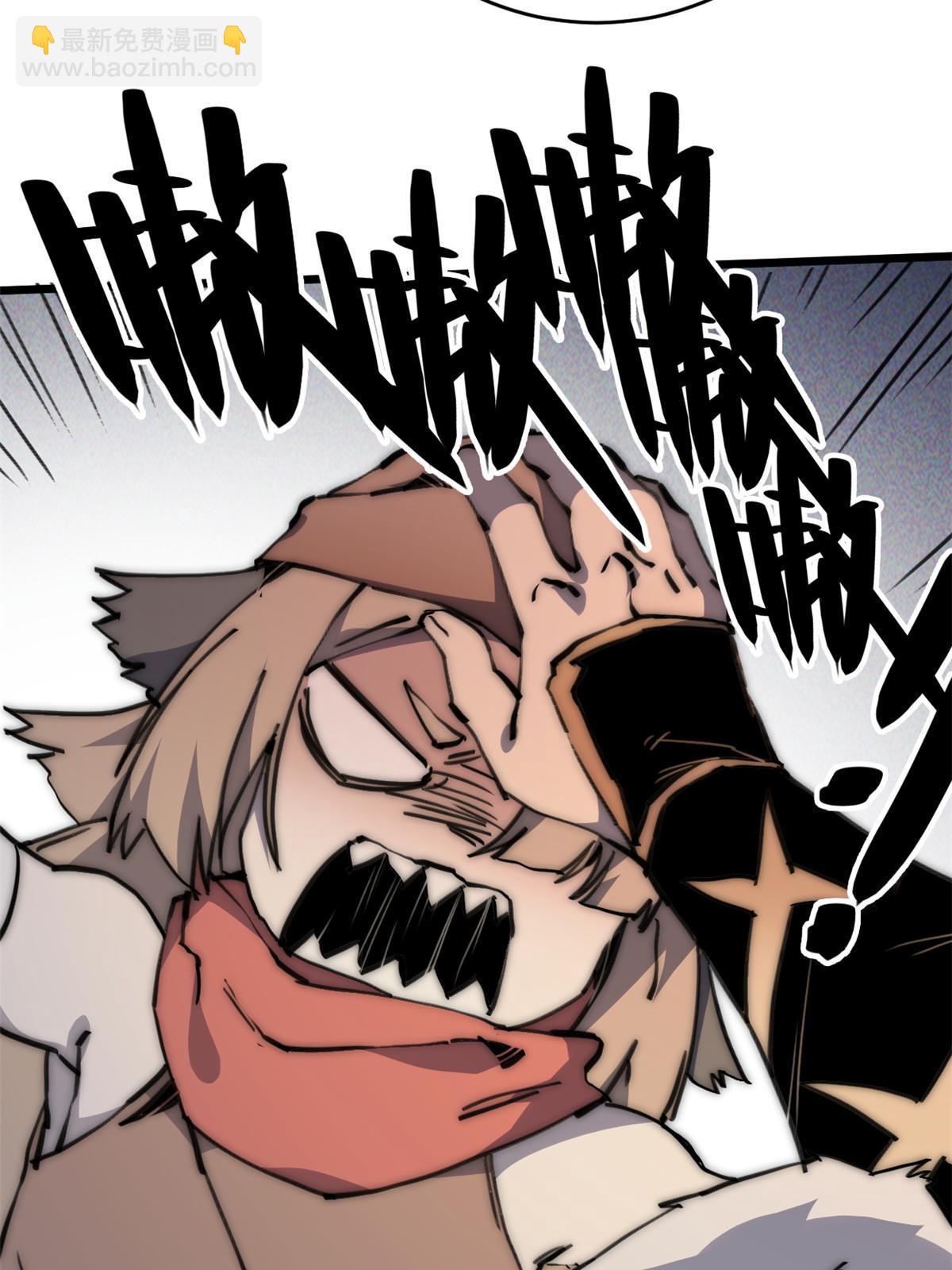 61 家庭教育(1/2)-第63话