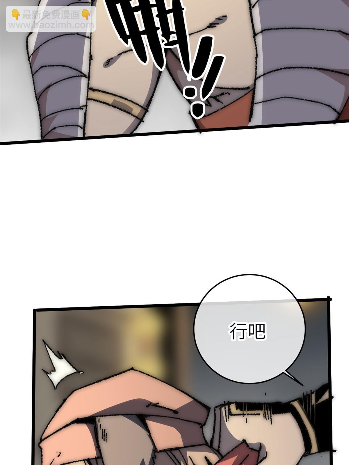 61 家庭教育(1/2)-第63话