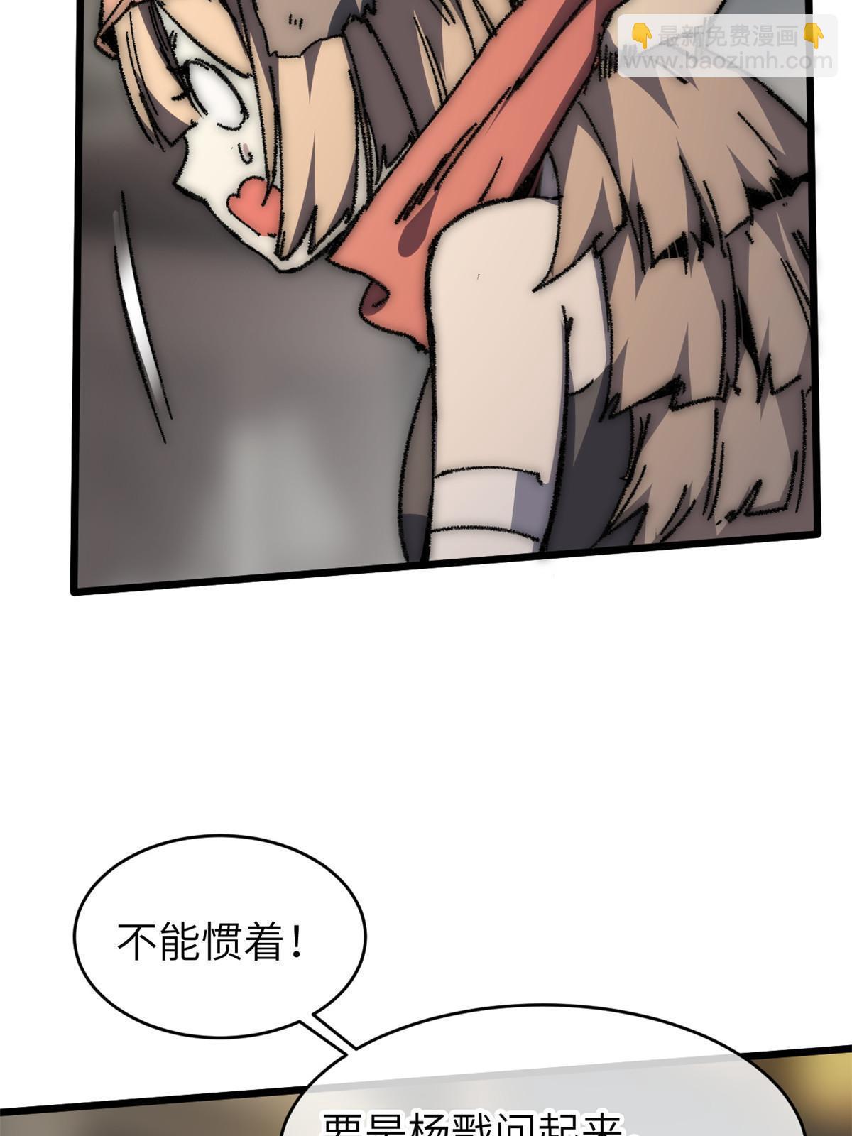 61 家庭教育(1/2)-第63话