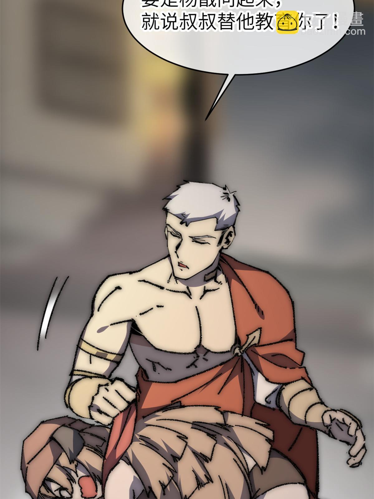 61 家庭教育(1/2)-第63话