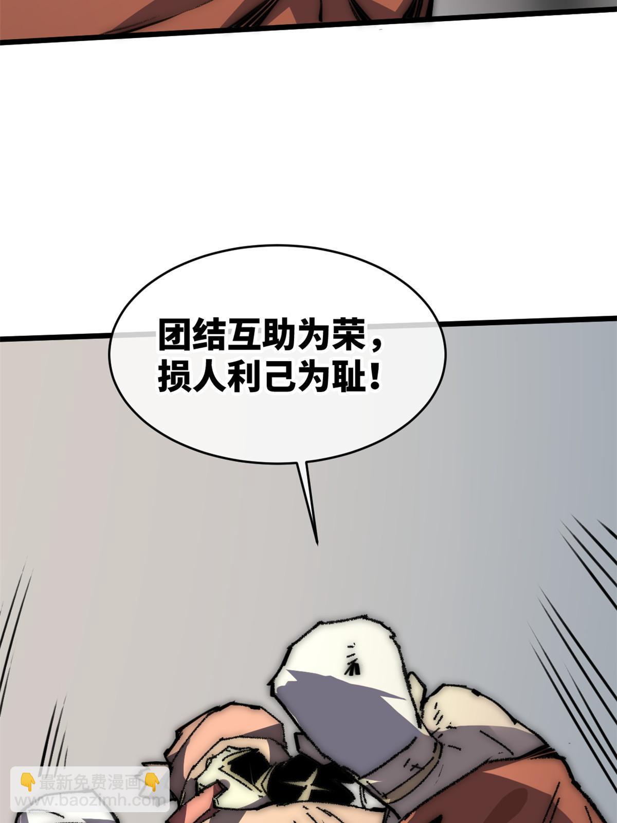 61 家庭教育(1/2)-第63话