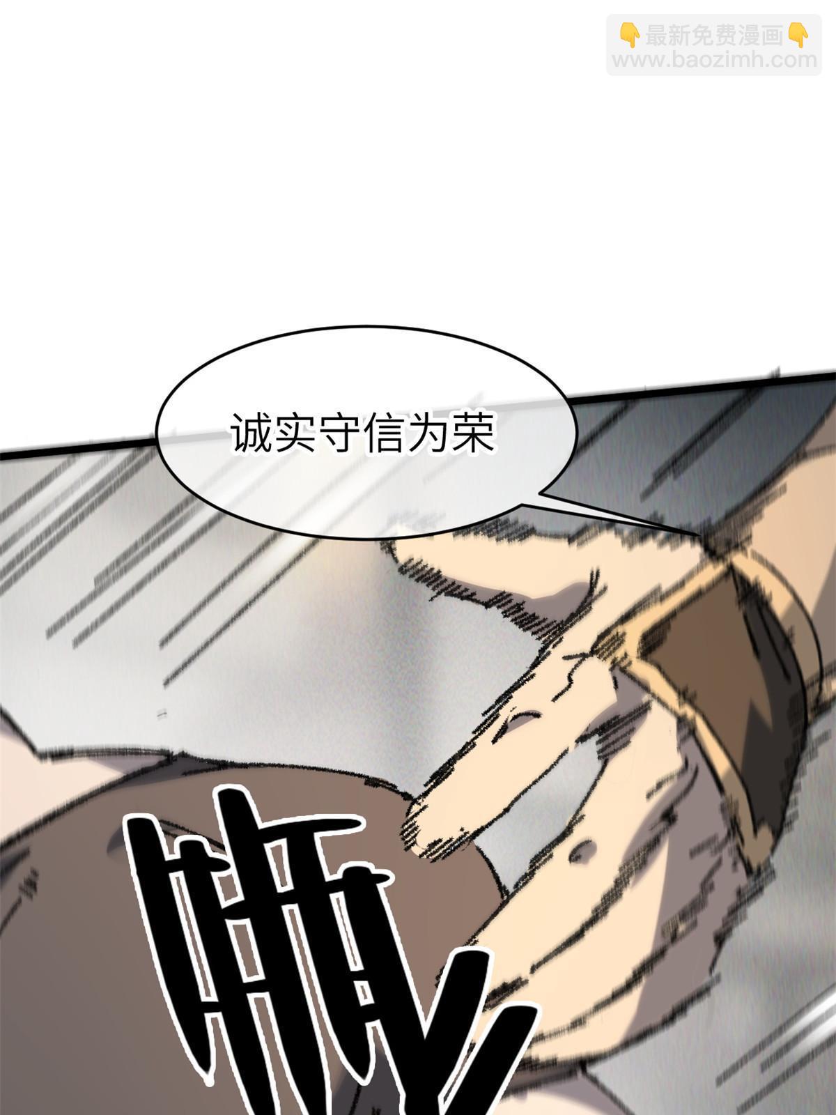 61 家庭教育(1/2)-第63话